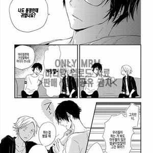 [KASAI Chiaki] Koi to Sei to Mahou no Sayou (update c.7) [kr] – Gay Manga sex 178