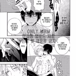 [KASAI Chiaki] Koi to Sei to Mahou no Sayou (update c.7) [kr] – Gay Manga sex 186