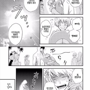 [KASAI Chiaki] Koi to Sei to Mahou no Sayou (update c.7) [kr] – Gay Manga sex 203