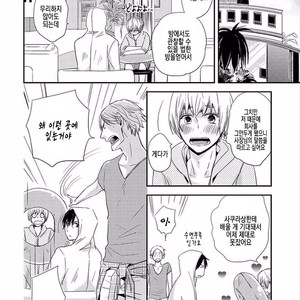 [KASAI Chiaki] Koi to Sei to Mahou no Sayou (update c.7) [kr] – Gay Manga sex 204