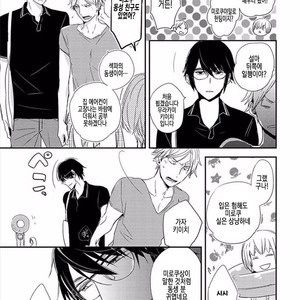 [KASAI Chiaki] Koi to Sei to Mahou no Sayou (update c.7) [kr] – Gay Manga sex 205