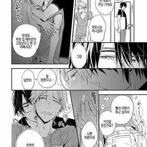 [KASAI Chiaki] Koi to Sei to Mahou no Sayou (update c.7) [kr] – Gay Manga sex 206