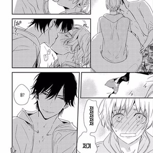 [KASAI Chiaki] Koi to Sei to Mahou no Sayou (update c.7) [kr] – Gay Manga sex 208
