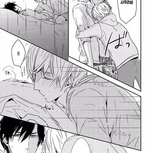 [KASAI Chiaki] Koi to Sei to Mahou no Sayou (update c.7) [kr] – Gay Manga sex 209