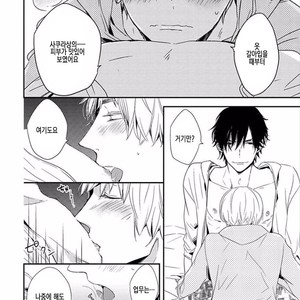 [KASAI Chiaki] Koi to Sei to Mahou no Sayou (update c.7) [kr] – Gay Manga sex 210