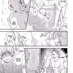[KASAI Chiaki] Koi to Sei to Mahou no Sayou (update c.7) [kr] – Gay Manga sex 215