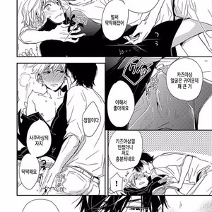 [KASAI Chiaki] Koi to Sei to Mahou no Sayou (update c.7) [kr] – Gay Manga sex 224