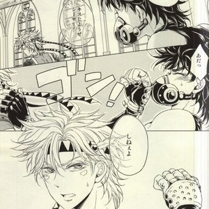 Gay Manga - [meguro] 9cm to the lips – Jojo dj [JP] – Gay Manga