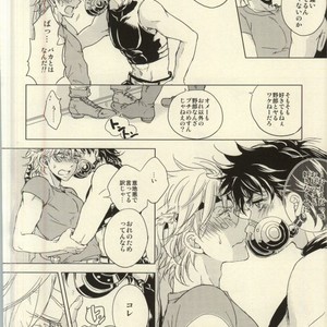 [meguro] 9cm to the lips – Jojo dj [JP] – Gay Manga sex 14