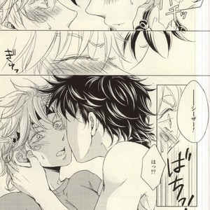 [meguro] 9cm to the lips – Jojo dj [JP] – Gay Manga sex 15
