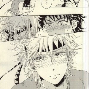 [meguro] 9cm to the lips – Jojo dj [JP] – Gay Manga sex 17