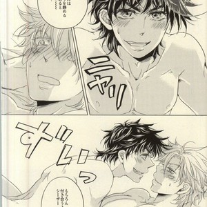 [meguro] 9cm to the lips – Jojo dj [JP] – Gay Manga sex 22