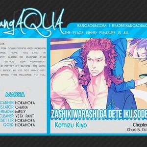 [KOMIZU Kiyo] Zashikiwarashi ga dete iku Sodesu (update c.3) [Eng] – Gay Manga sex 44