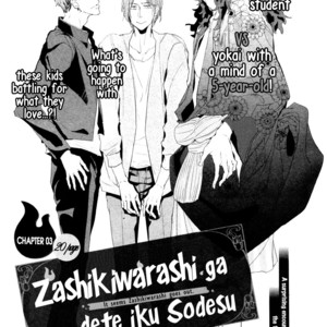 [KOMIZU Kiyo] Zashikiwarashi ga dete iku Sodesu (update c.3) [Eng] – Gay Manga sex 86