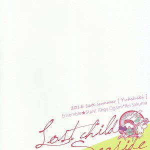 Gay Manga - [Yuushiki (Shinanojima Usa)] Lost Child Seaside – Ensemble Stars! dj [Eng] – Gay Manga