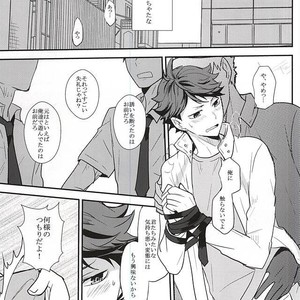 [Kakusei Desire (Kurousagi)] THIS THING CALLED LOVE – Haikyuu!! dj [JP] – Gay Manga sex 2