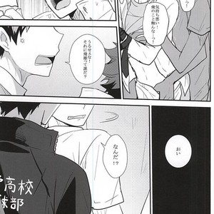 [Kakusei Desire (Kurousagi)] THIS THING CALLED LOVE – Haikyuu!! dj [JP] – Gay Manga sex 4