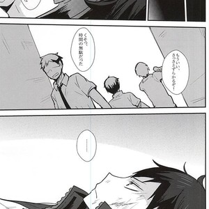[Kakusei Desire (Kurousagi)] THIS THING CALLED LOVE – Haikyuu!! dj [JP] – Gay Manga sex 6