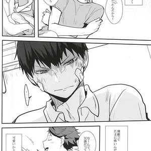 [Kakusei Desire (Kurousagi)] THIS THING CALLED LOVE – Haikyuu!! dj [JP] – Gay Manga sex 11