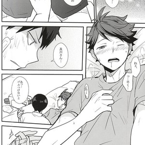 [Kakusei Desire (Kurousagi)] THIS THING CALLED LOVE – Haikyuu!! dj [JP] – Gay Manga sex 13