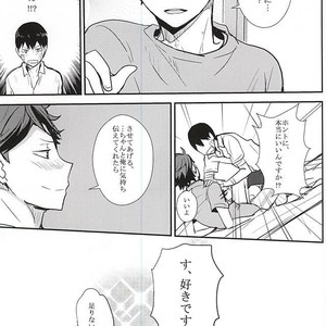 [Kakusei Desire (Kurousagi)] THIS THING CALLED LOVE – Haikyuu!! dj [JP] – Gay Manga sex 14