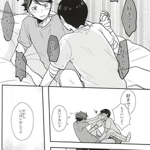 [Kakusei Desire (Kurousagi)] THIS THING CALLED LOVE – Haikyuu!! dj [JP] – Gay Manga sex 15