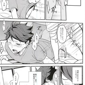 [Kakusei Desire (Kurousagi)] THIS THING CALLED LOVE – Haikyuu!! dj [JP] – Gay Manga sex 16