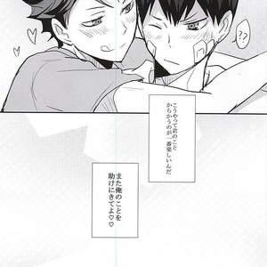 [Kakusei Desire (Kurousagi)] THIS THING CALLED LOVE – Haikyuu!! dj [JP] – Gay Manga sex 18