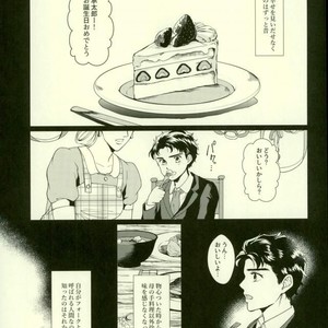 [Tamakagiru] Eat you alive – Jojo dj [JP] – Gay Manga sex 2