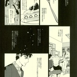 [Tamakagiru] Eat you alive – Jojo dj [JP] – Gay Manga sex 3