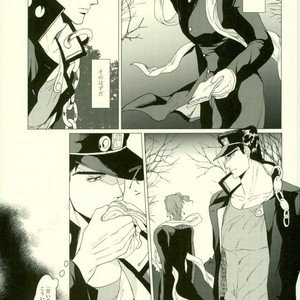 [Tamakagiru] Eat you alive – Jojo dj [JP] – Gay Manga sex 4