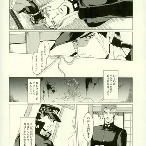 [Tamakagiru] Eat you alive – Jojo dj [JP] – Gay Manga sex 5