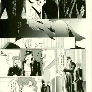 [Tamakagiru] Eat you alive – Jojo dj [JP] – Gay Manga sex 6