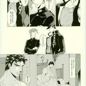 [Tamakagiru] Eat you alive – Jojo dj [JP] – Gay Manga sex 8