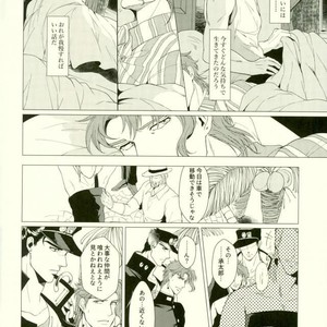 [Tamakagiru] Eat you alive – Jojo dj [JP] – Gay Manga sex 9