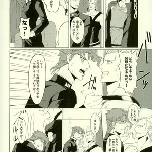 [Tamakagiru] Eat you alive – Jojo dj [JP] – Gay Manga sex 11