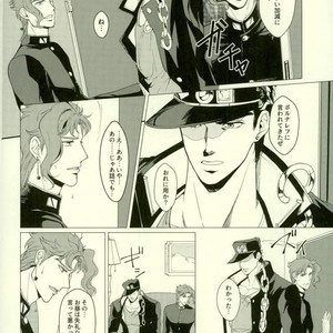 [Tamakagiru] Eat you alive – Jojo dj [JP] – Gay Manga sex 13