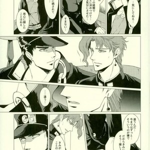 [Tamakagiru] Eat you alive – Jojo dj [JP] – Gay Manga sex 14