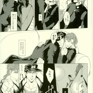 [Tamakagiru] Eat you alive – Jojo dj [JP] – Gay Manga sex 16