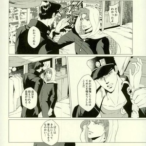 [Tamakagiru] Eat you alive – Jojo dj [JP] – Gay Manga sex 19
