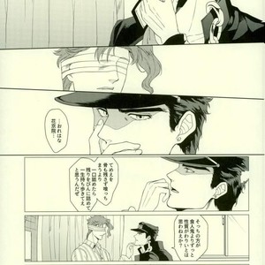 [Tamakagiru] Eat you alive – Jojo dj [JP] – Gay Manga sex 22