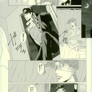 [Tamakagiru] Eat you alive – Jojo dj [JP] – Gay Manga sex 24