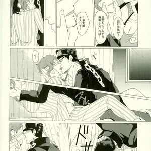 [Tamakagiru] Eat you alive – Jojo dj [JP] – Gay Manga sex 25