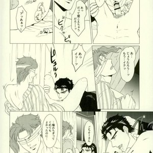 [Tamakagiru] Eat you alive – Jojo dj [JP] – Gay Manga sex 27