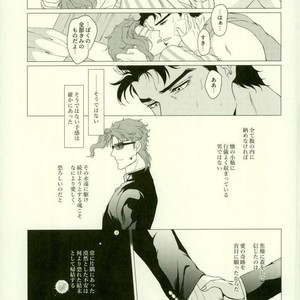 [Tamakagiru] Eat you alive – Jojo dj [JP] – Gay Manga sex 30