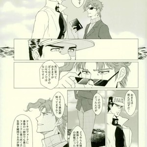 [Tamakagiru] Eat you alive – Jojo dj [JP] – Gay Manga sex 34