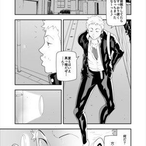 [Maraparte (Kojima Shoutarou)] Yoru no Ana ni wa Ki o Tsukero! [JP] – Gay Manga thumbnail 001