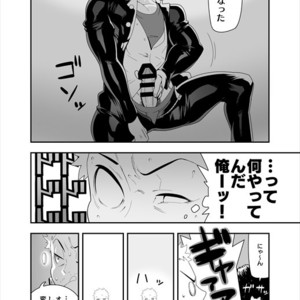 [Maraparte (Kojima Shoutarou)] Yoru no Ana ni wa Ki o Tsukero! [JP] – Gay Manga sex 5