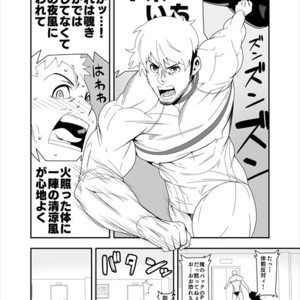 [Maraparte (Kojima Shoutarou)] Yoru no Ana ni wa Ki o Tsukero! [JP] – Gay Manga sex 7