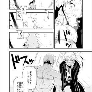 [Maraparte (Kojima Shoutarou)] Yoru no Ana ni wa Ki o Tsukero! [JP] – Gay Manga sex 9